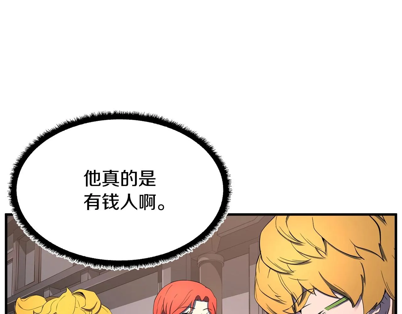 第61话 有钱人小进！ 第60页