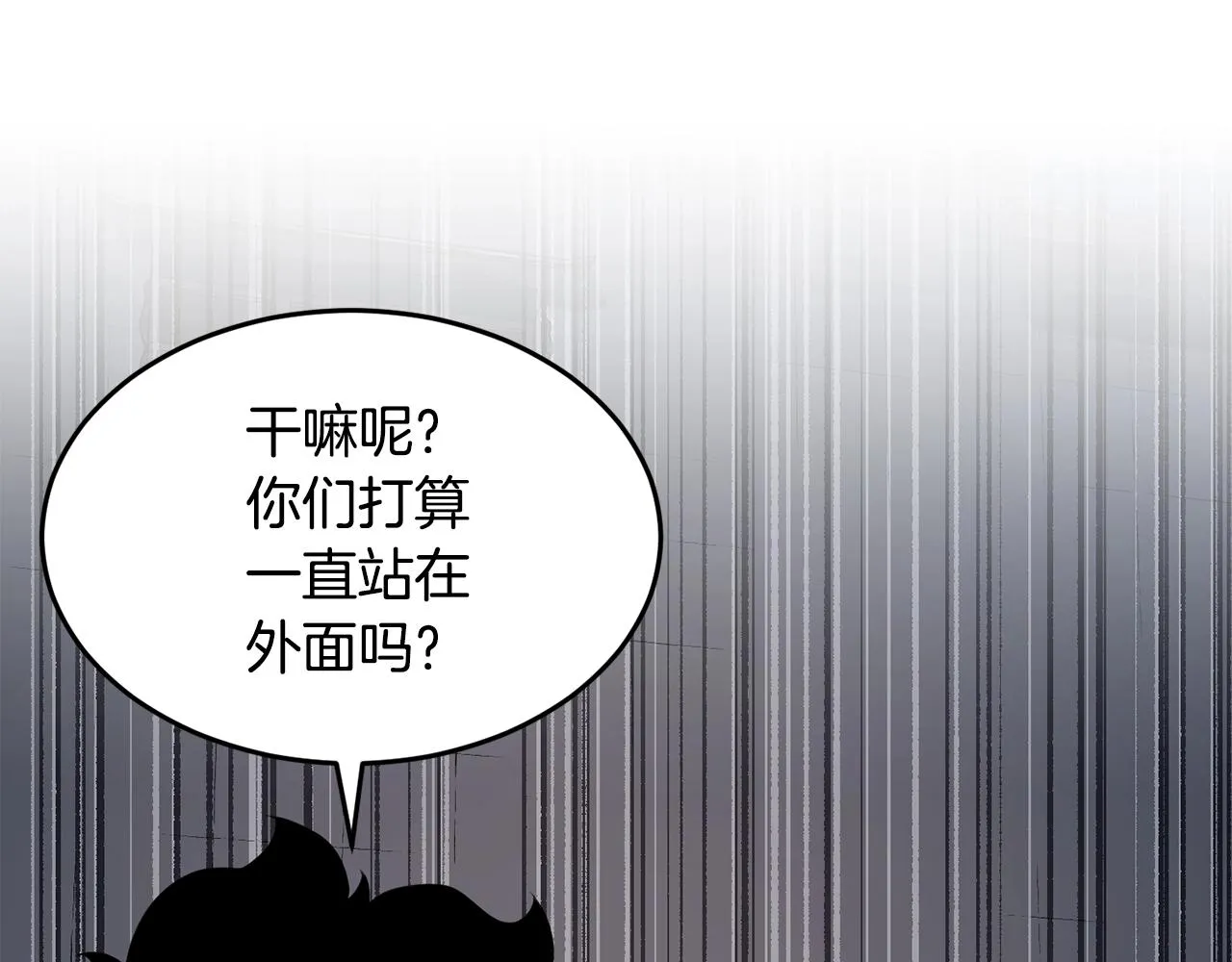 第61话 有钱人小进！ 第65页