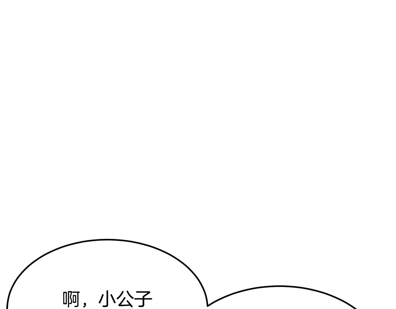 第61话 有钱人小进！ 第69页