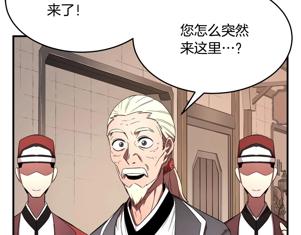 第61话 有钱人小进！ 第70页
