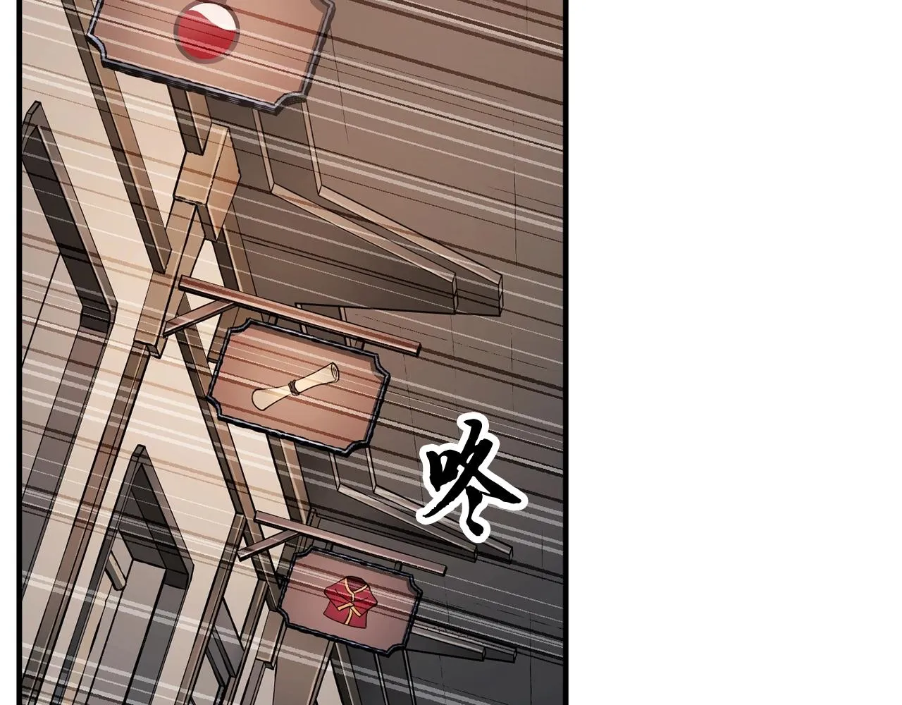 第61话 有钱人小进！ 第80页