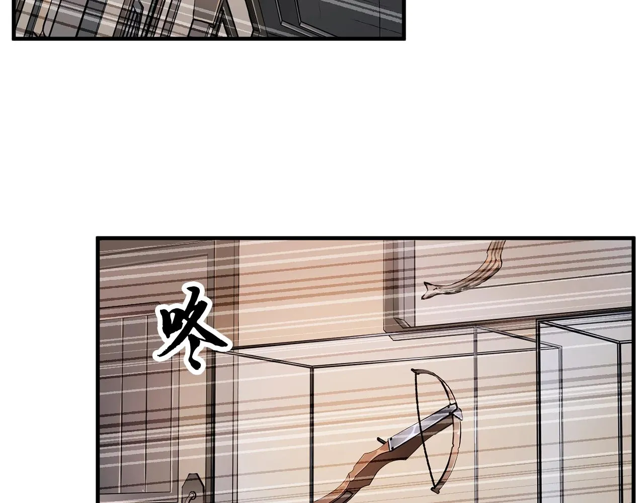 第61话 有钱人小进！ 第81页