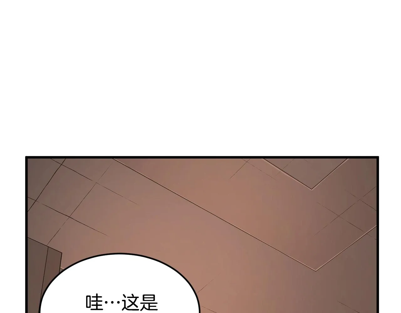 第61话 有钱人小进！ 第93页