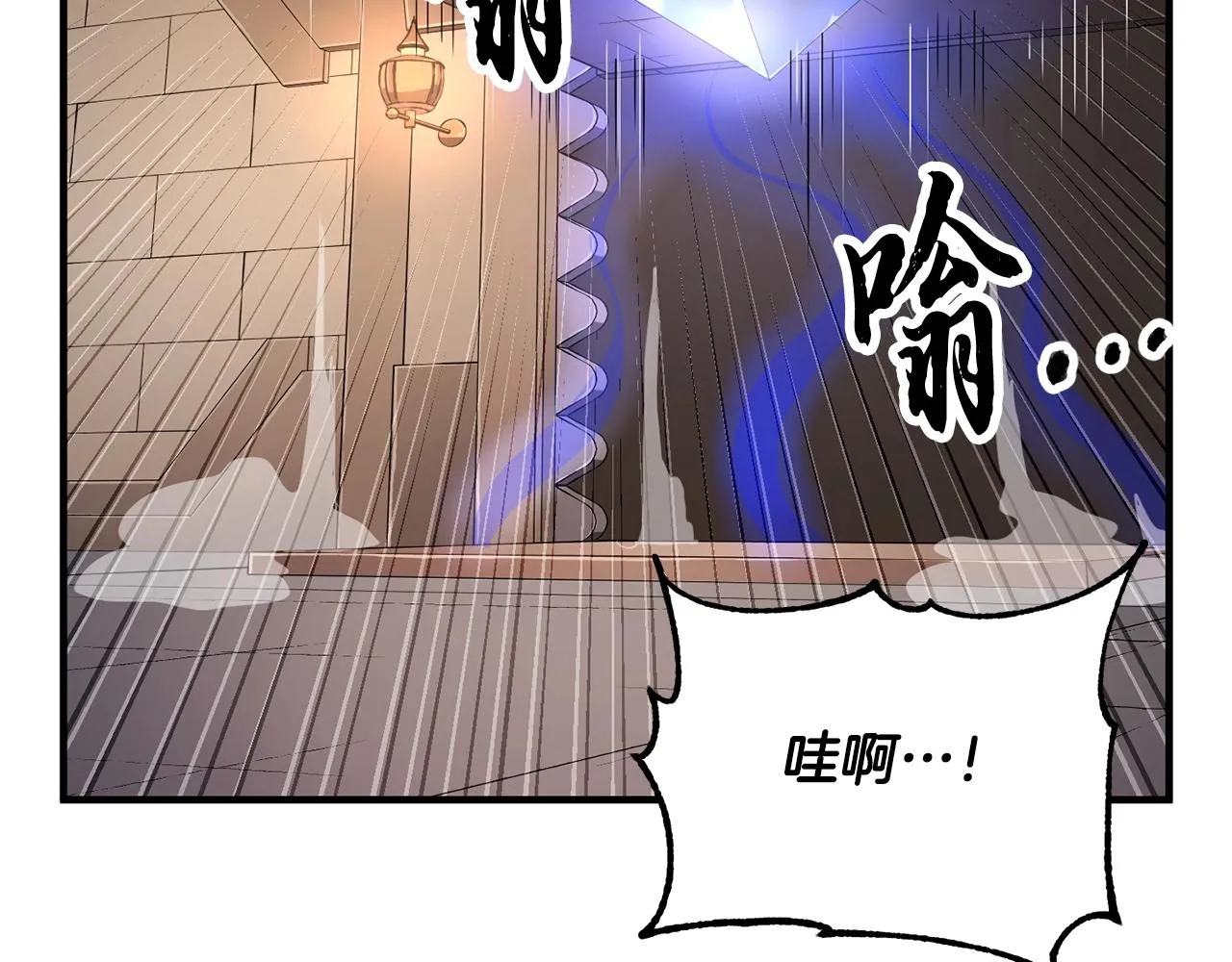 第61话 有钱人小进！ 第100页