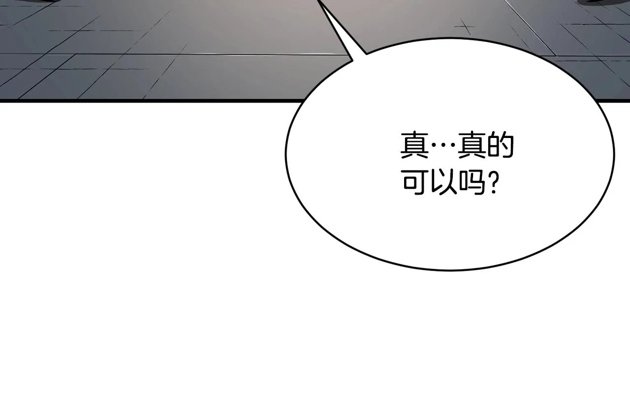 第61话 有钱人小进！ 第116页