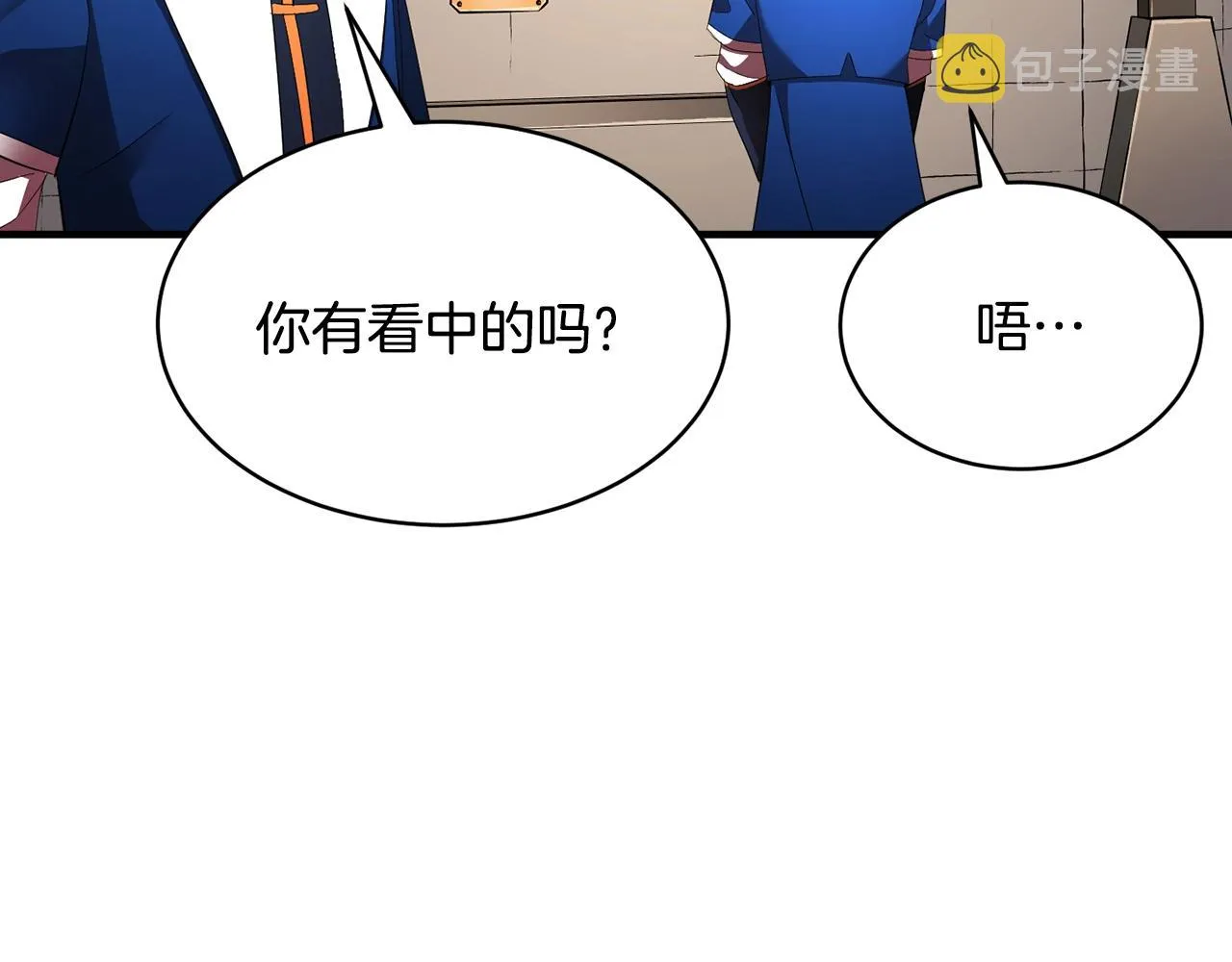 第61话 有钱人小进！ 第146页