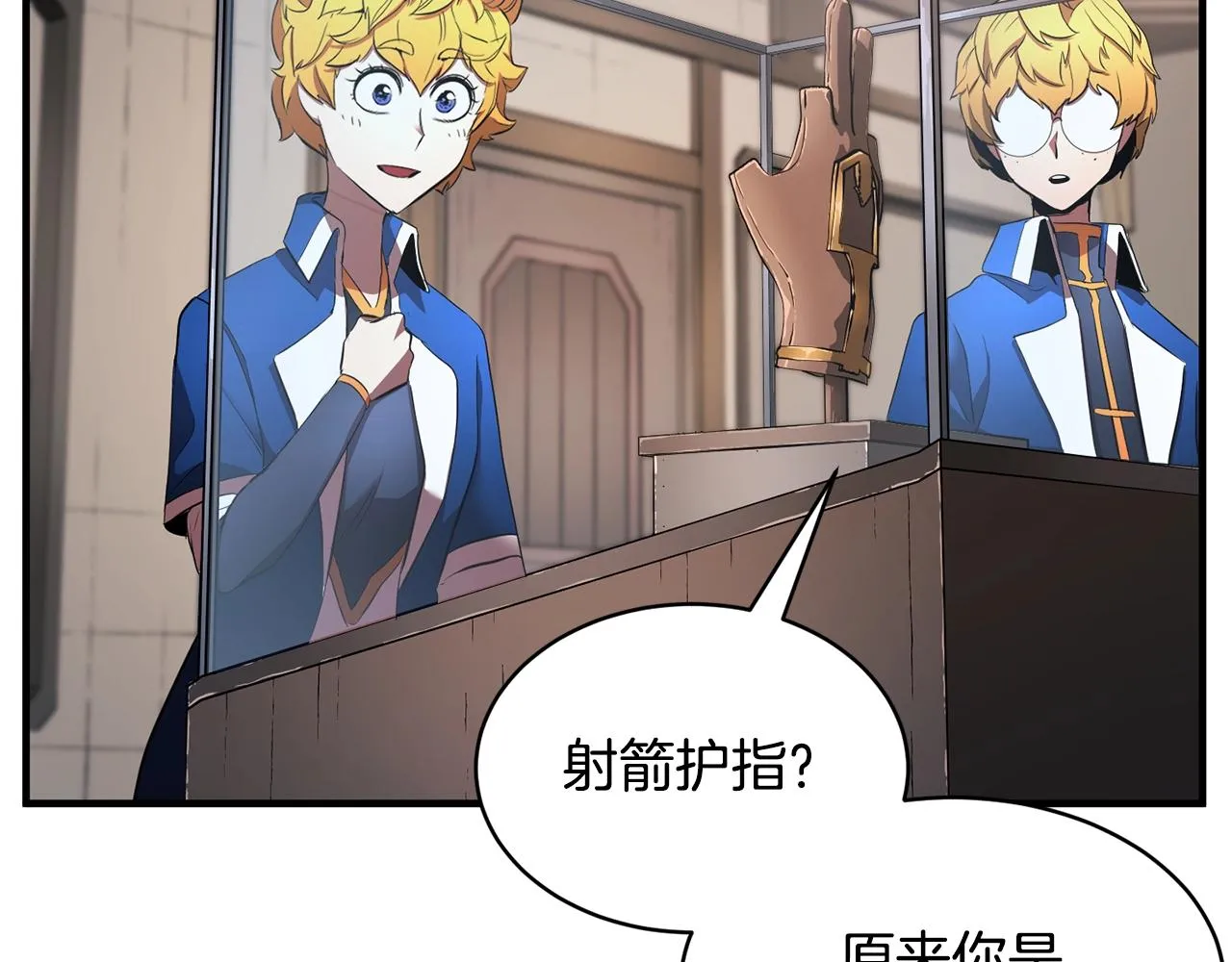 第61话 有钱人小进！ 第148页