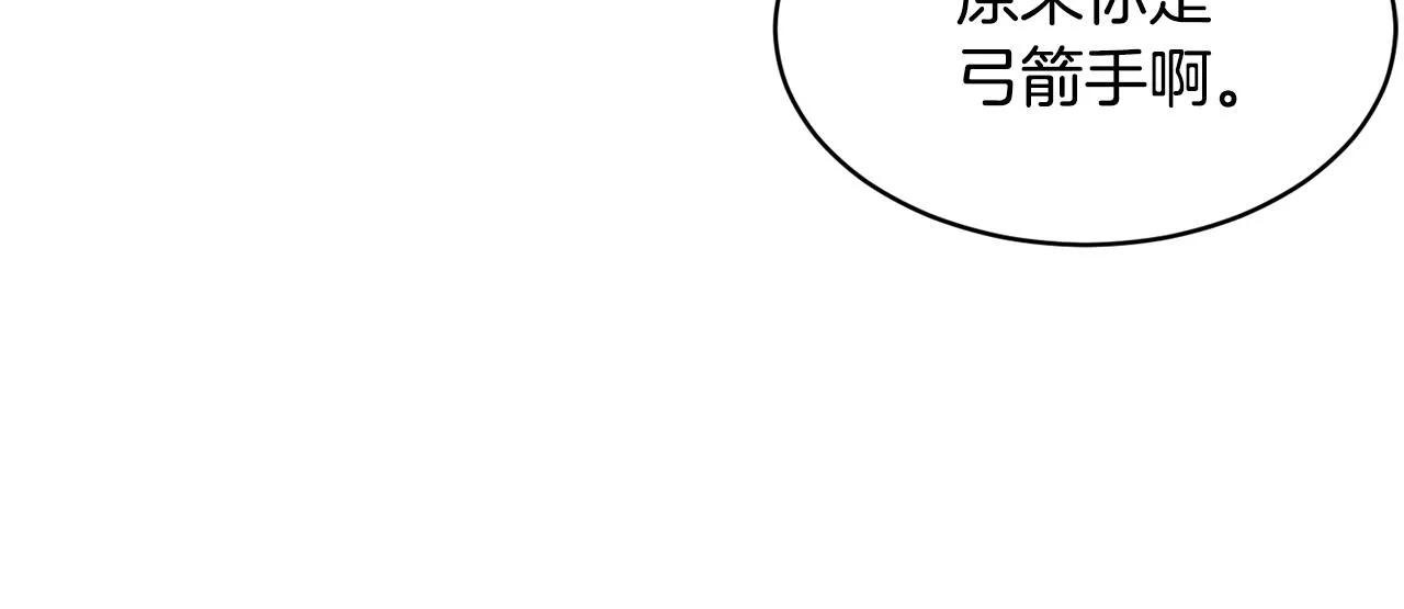 第61话 有钱人小进！ 第149页