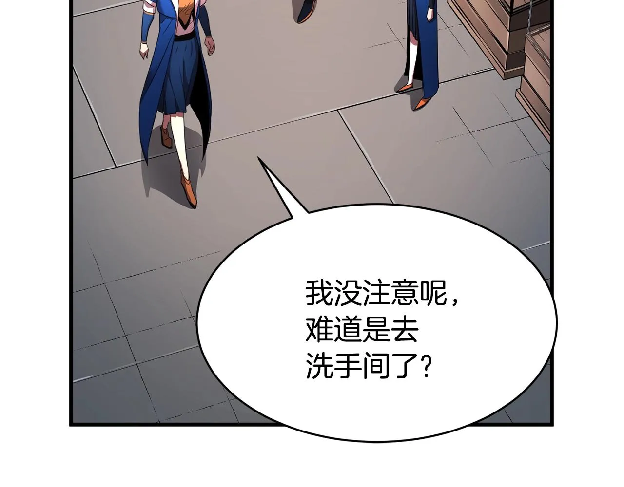 第61话 有钱人小进！ 第160页