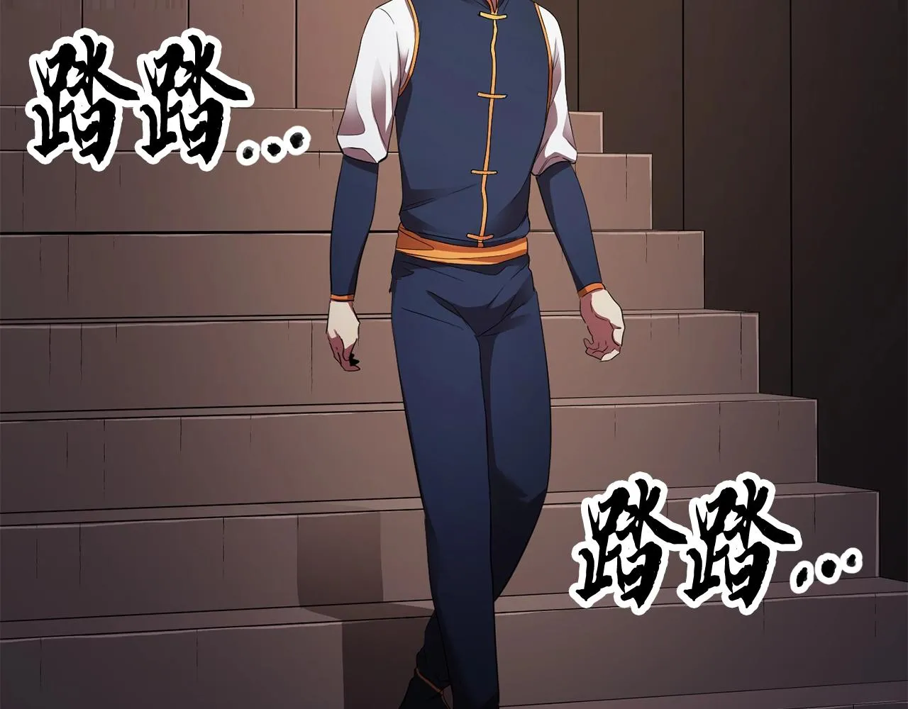 第61话 有钱人小进！ 第168页