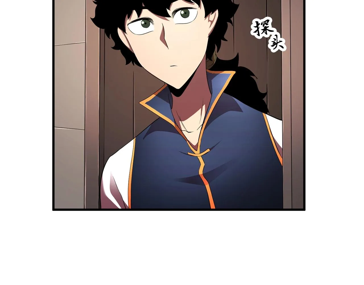 第61话 有钱人小进！ 第171页