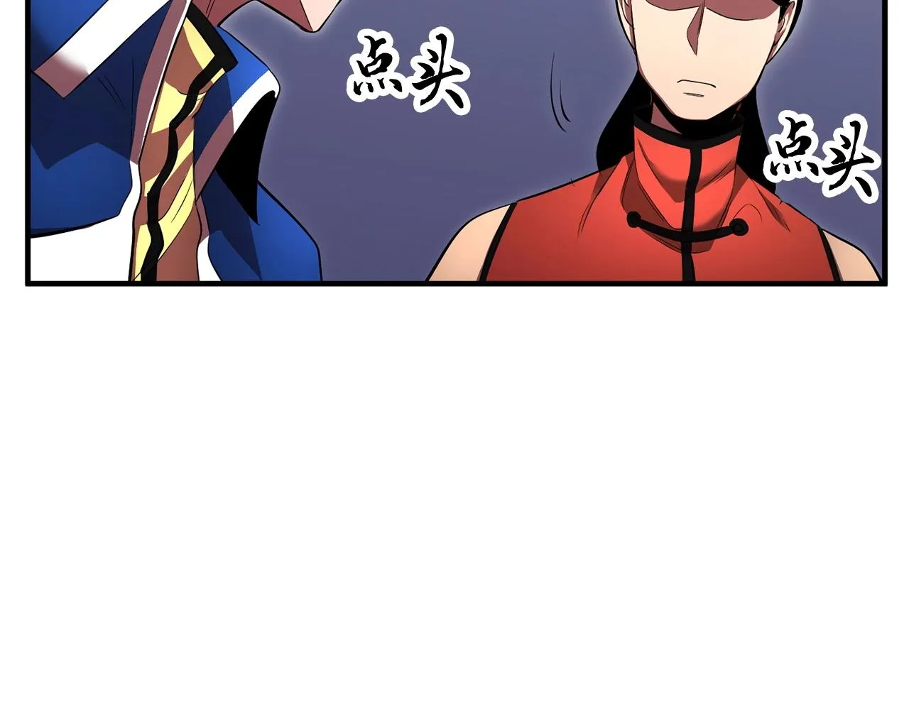 第60话 组队猎杀石像鬼 第39页