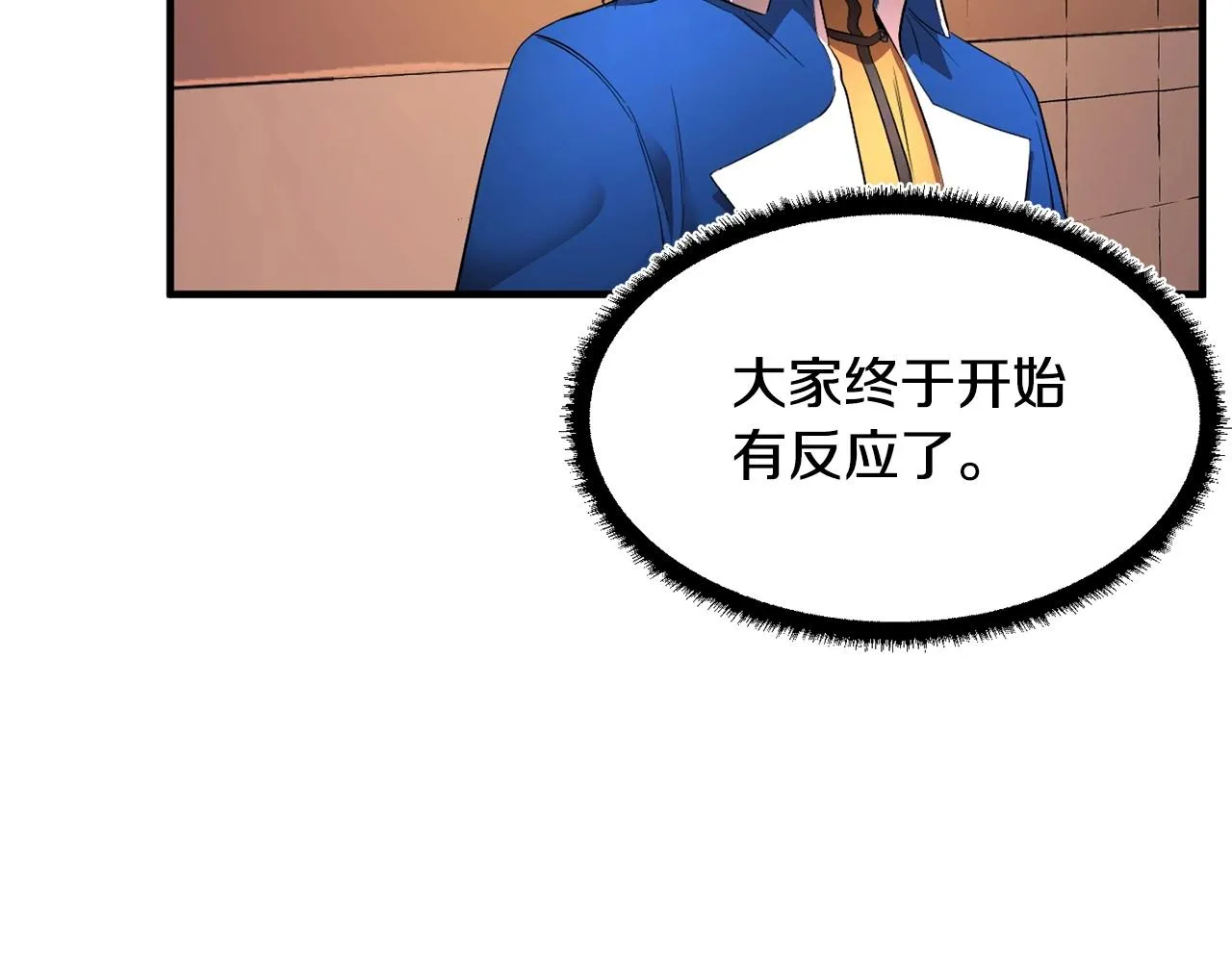 第60话 组队猎杀石像鬼 第48页