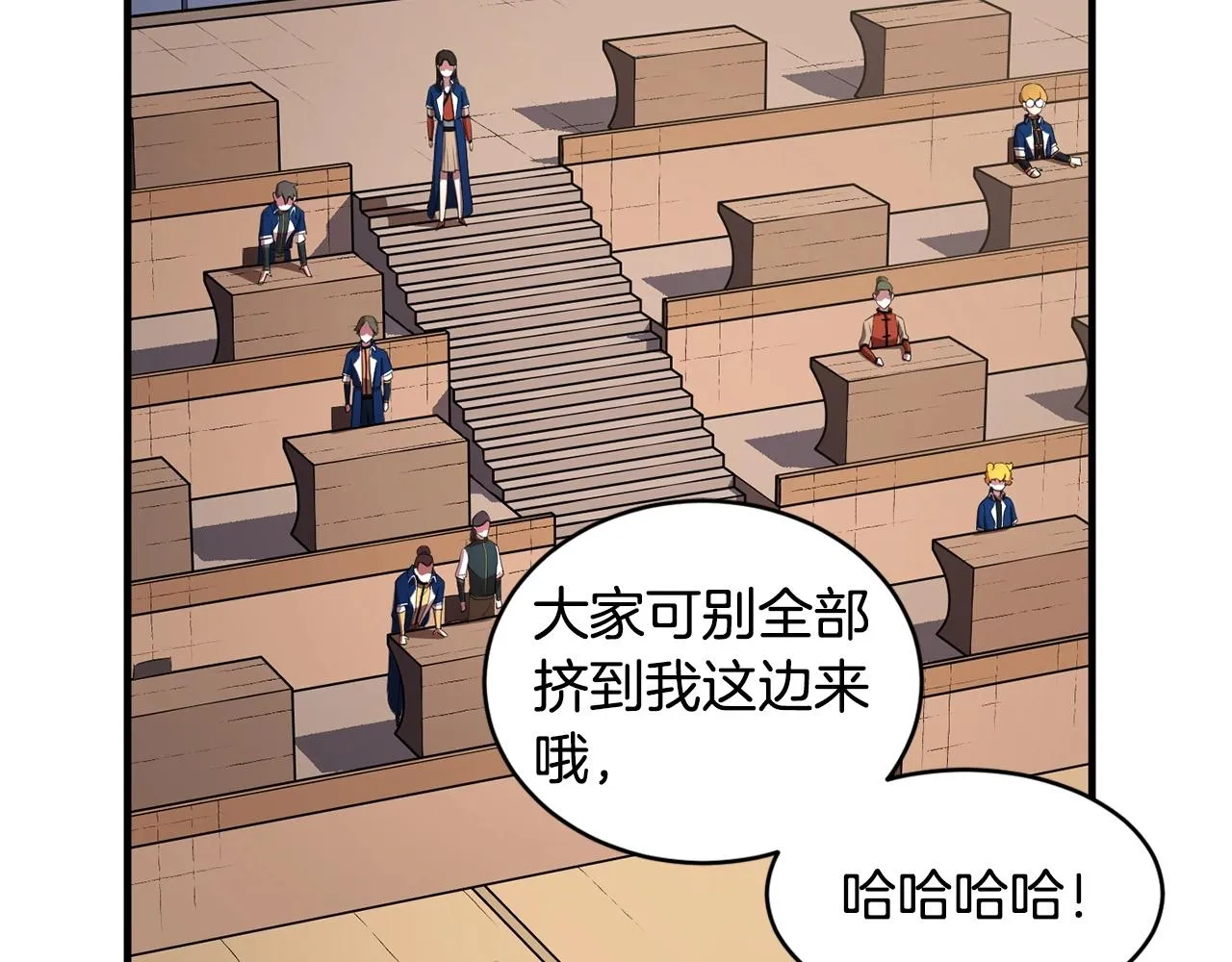 第60话 组队猎杀石像鬼 第97页