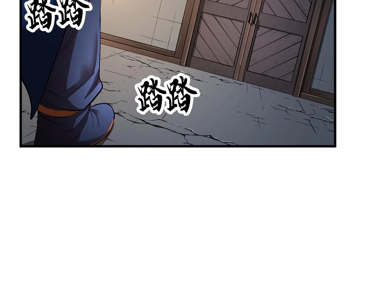 第60话 组队猎杀石像鬼 第128页