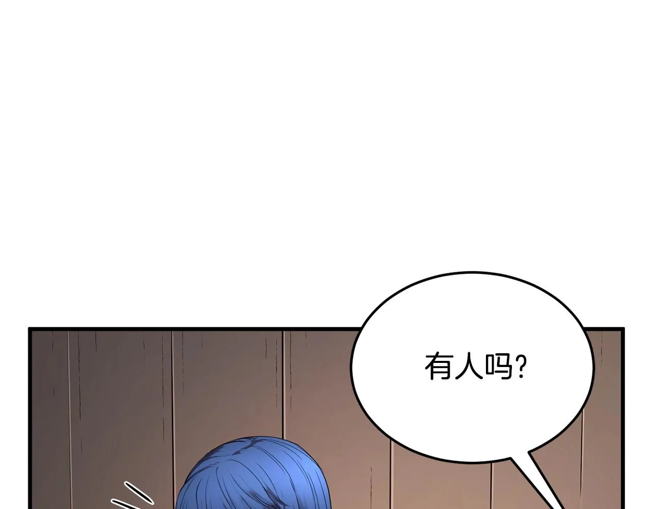 第60话 组队猎杀石像鬼 第129页