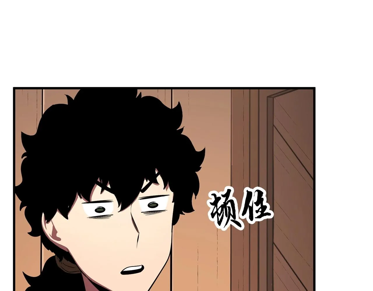 第60话 组队猎杀石像鬼 第147页
