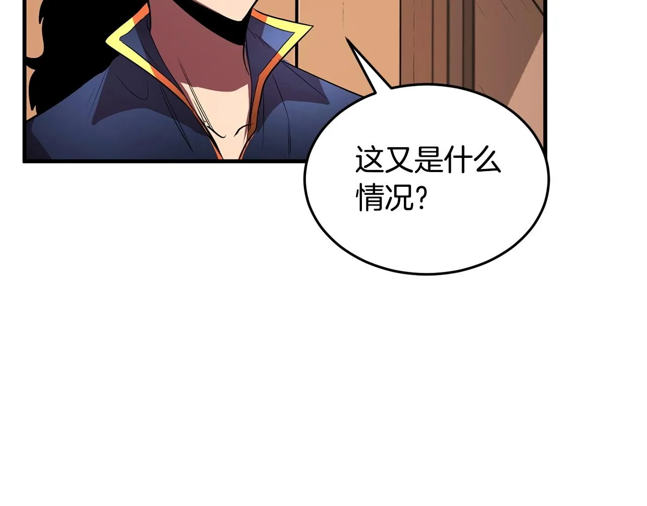 第60话 组队猎杀石像鬼 第148页