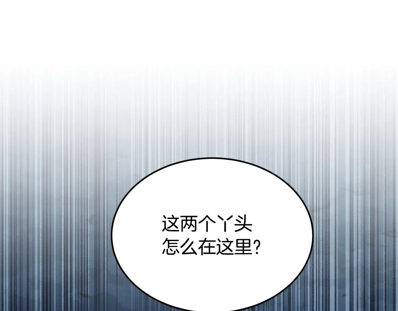 第60话 组队猎杀石像鬼 第149页