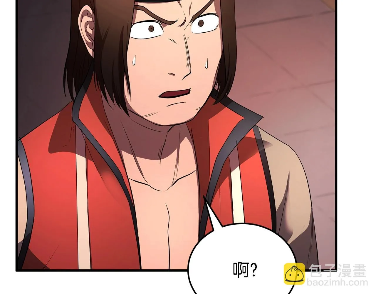 第59话 教主别吃了！ 第22页