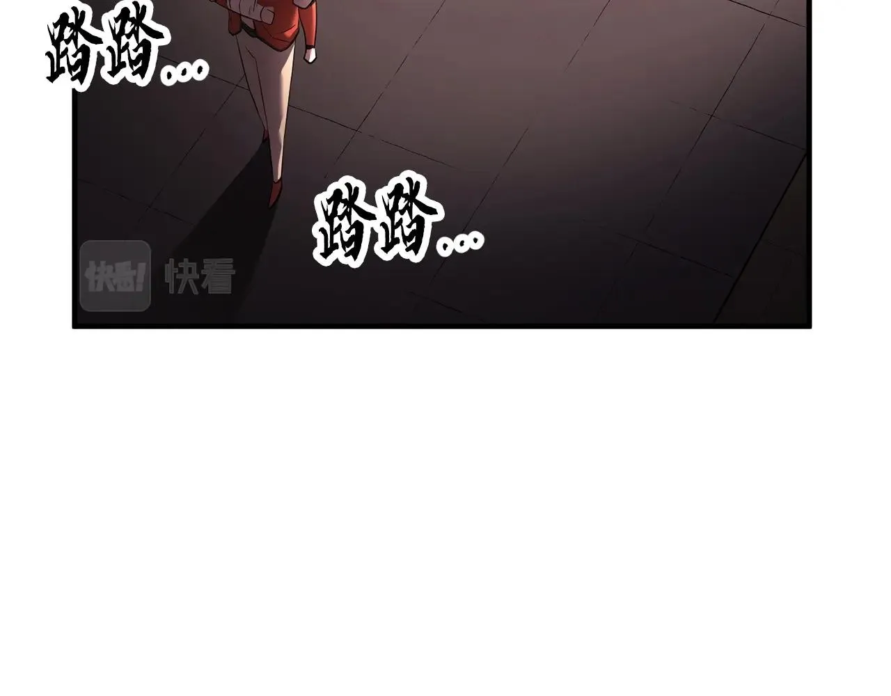 第59话 教主别吃了！ 第38页