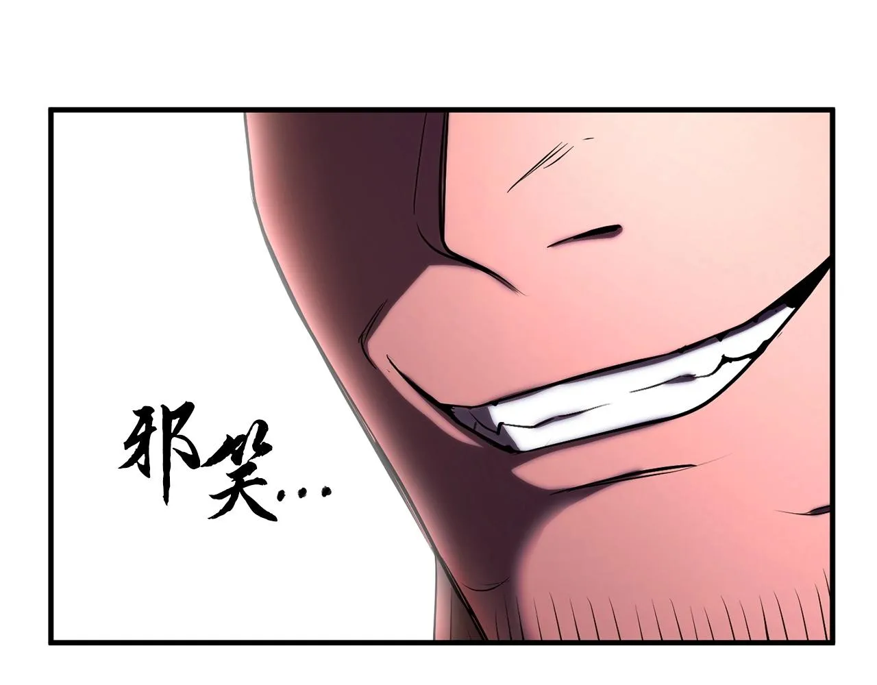 第59话 教主别吃了！ 第49页