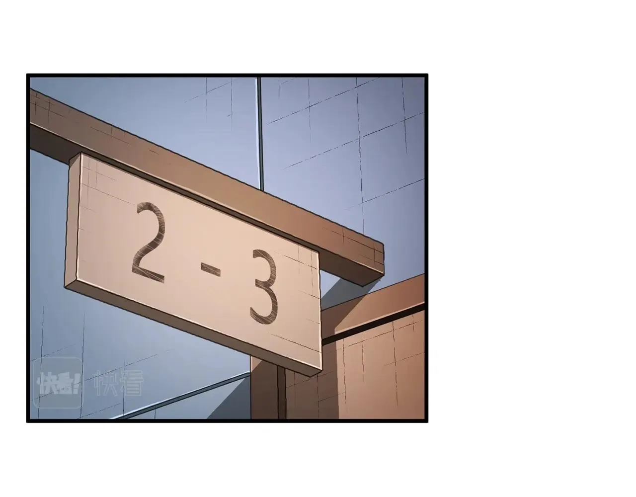 第59话 教主别吃了！ 第55页