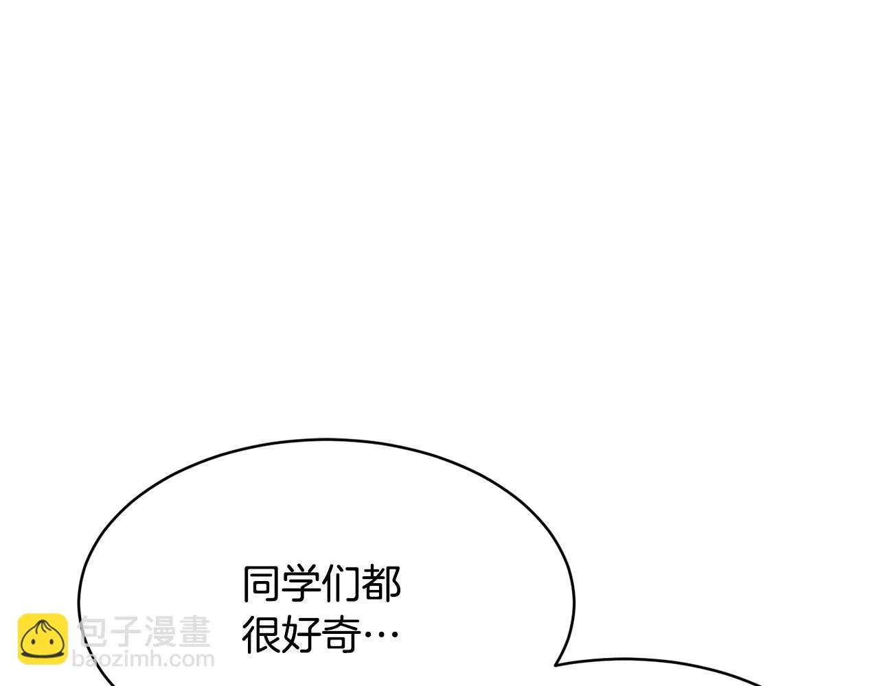 第59话 教主别吃了！ 第94页