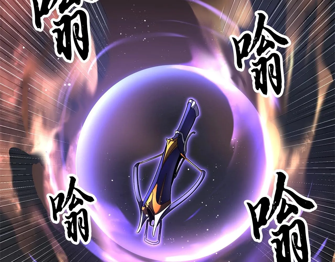 第77话 考核结束！快跑！ 第3页