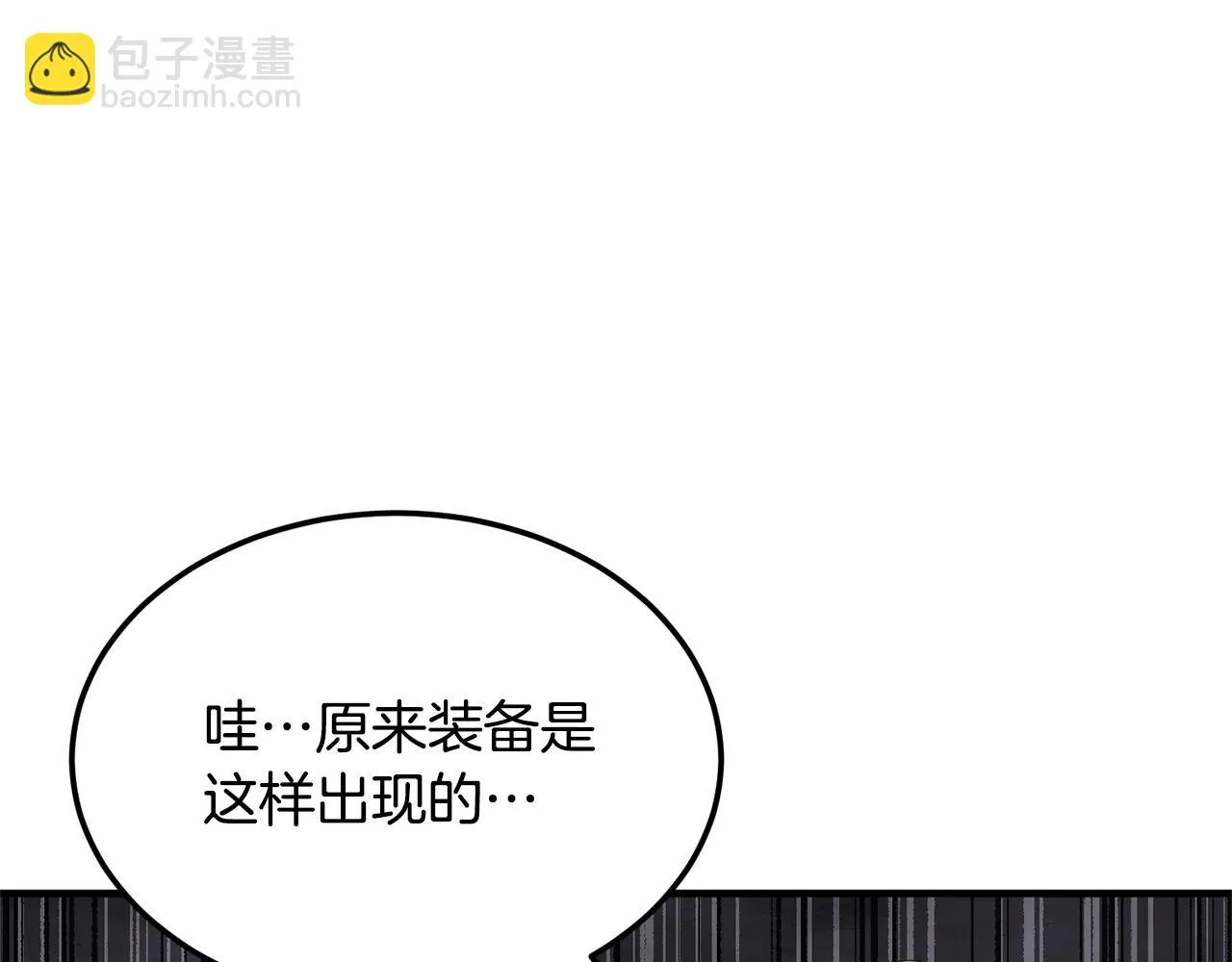 第77话 考核结束！快跑！ 第6页