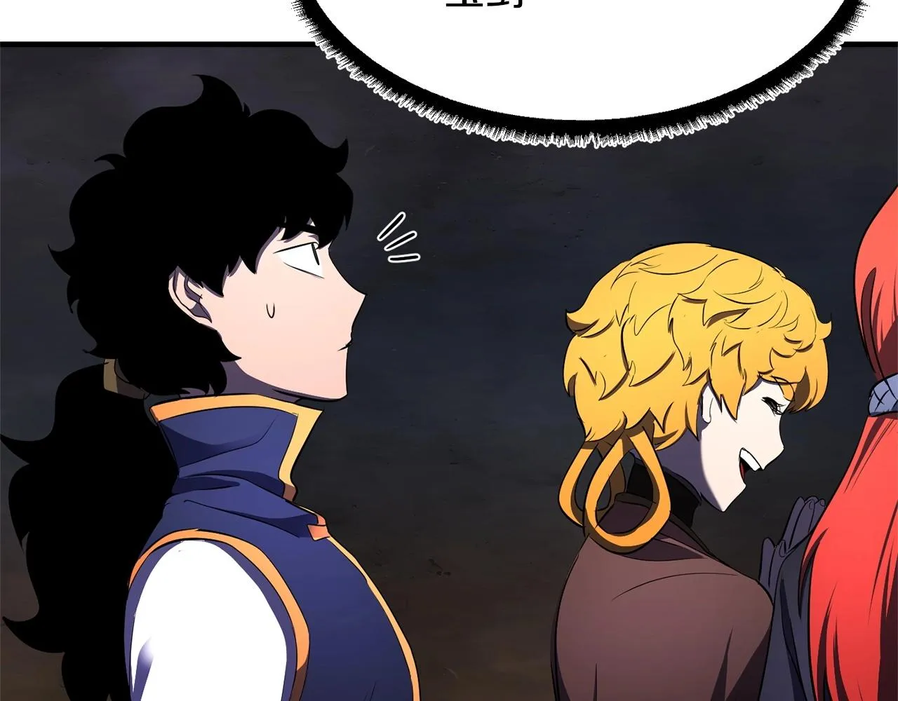 第77话 考核结束！快跑！ 第32页