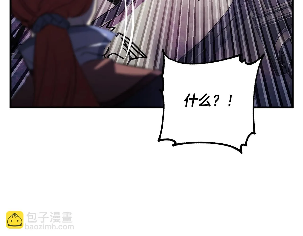第77话 考核结束！快跑！ 第41页