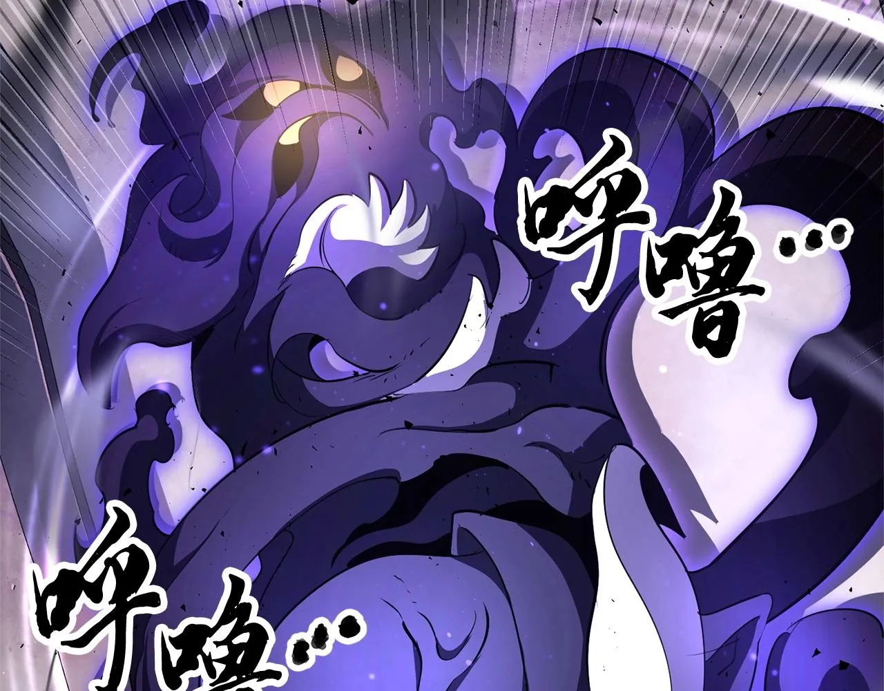 第77话 考核结束！快跑！ 第44页