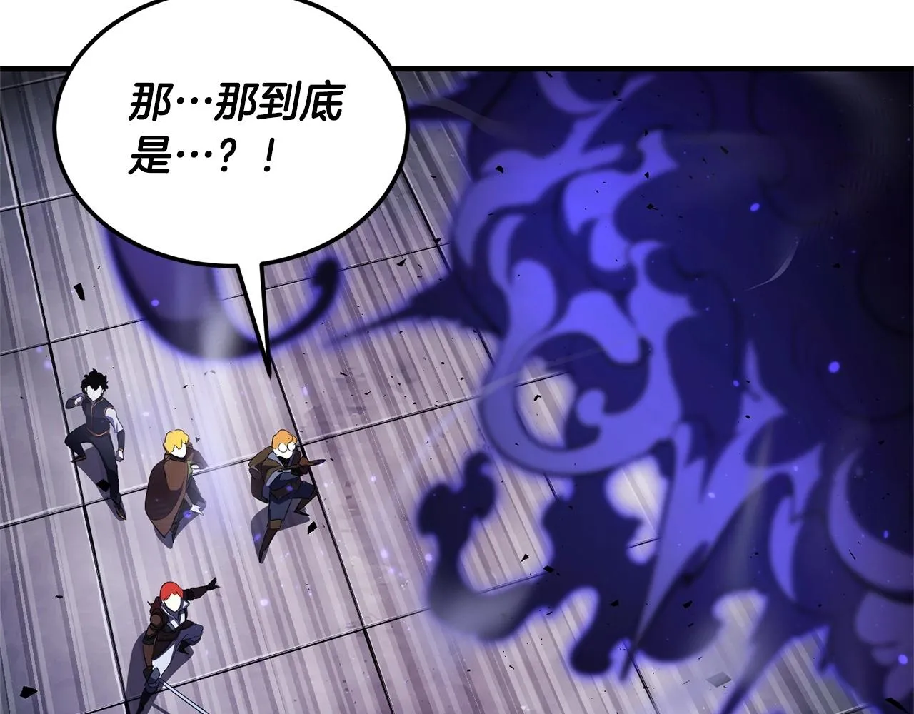 第77话 考核结束！快跑！ 第47页