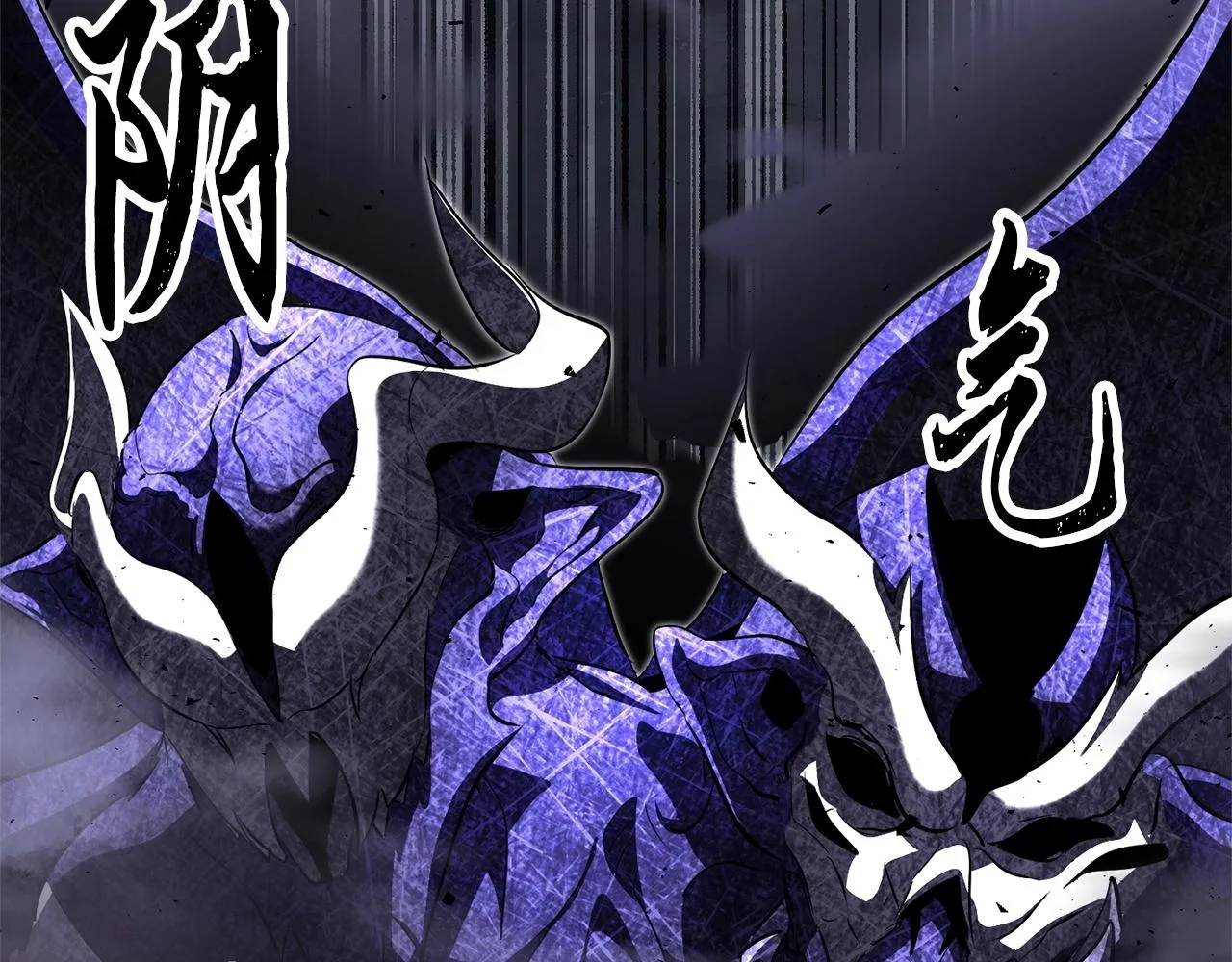第77话 考核结束！快跑！ 第59页