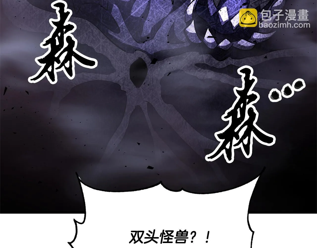 第77话 考核结束！快跑！ 第60页