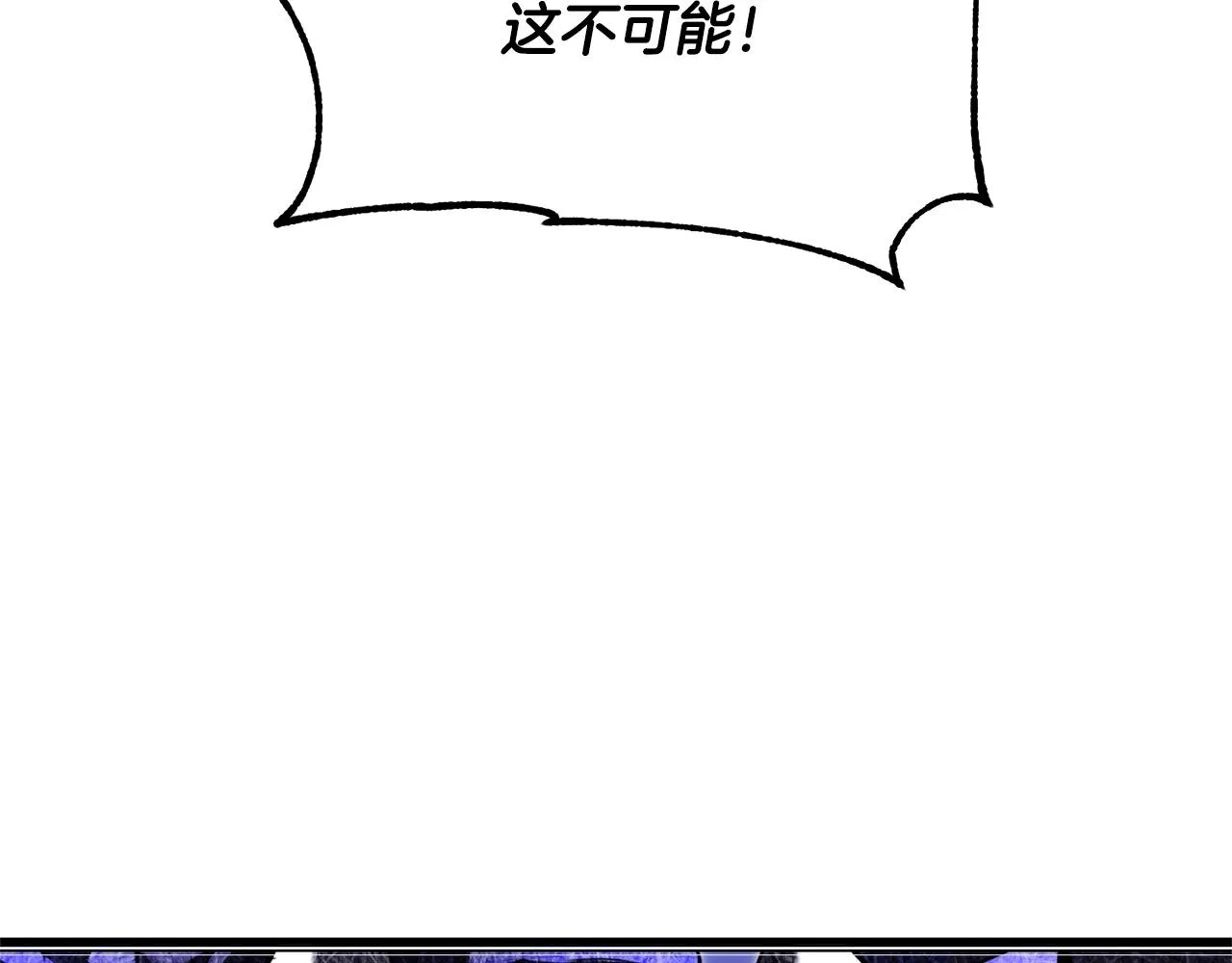 第77话 考核结束！快跑！ 第61页