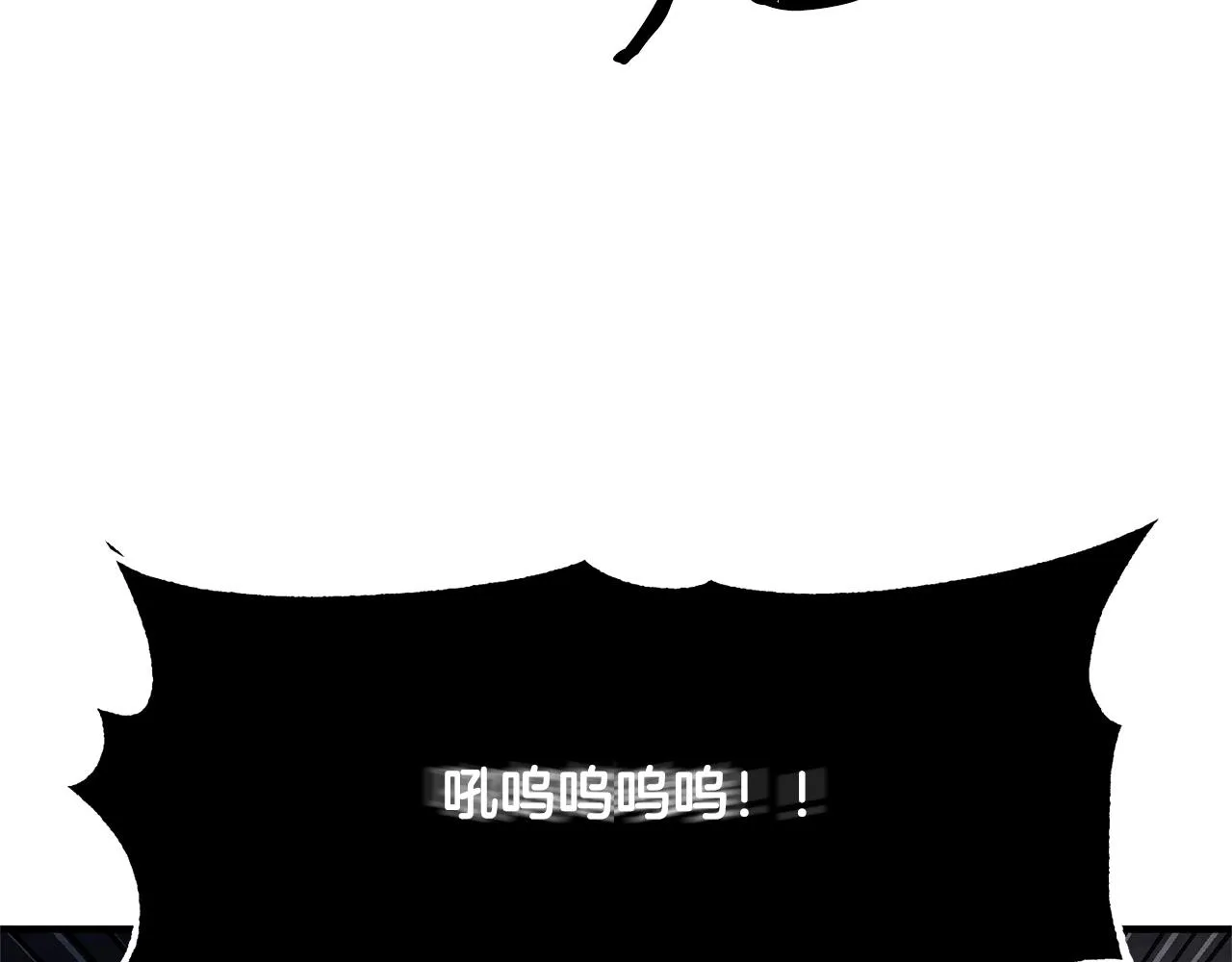 第77话 考核结束！快跑！ 第63页