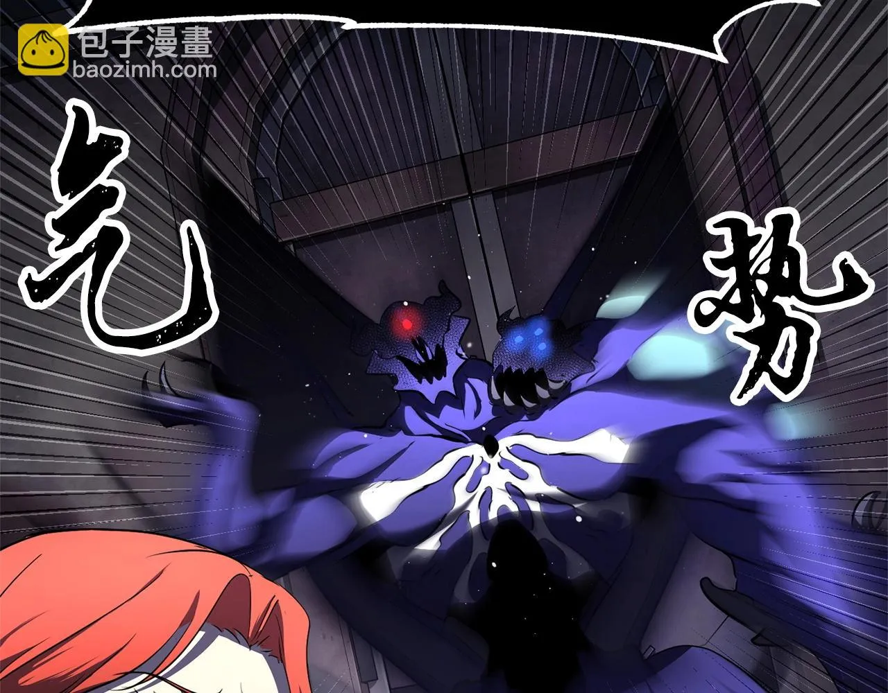 第77话 考核结束！快跑！ 第64页