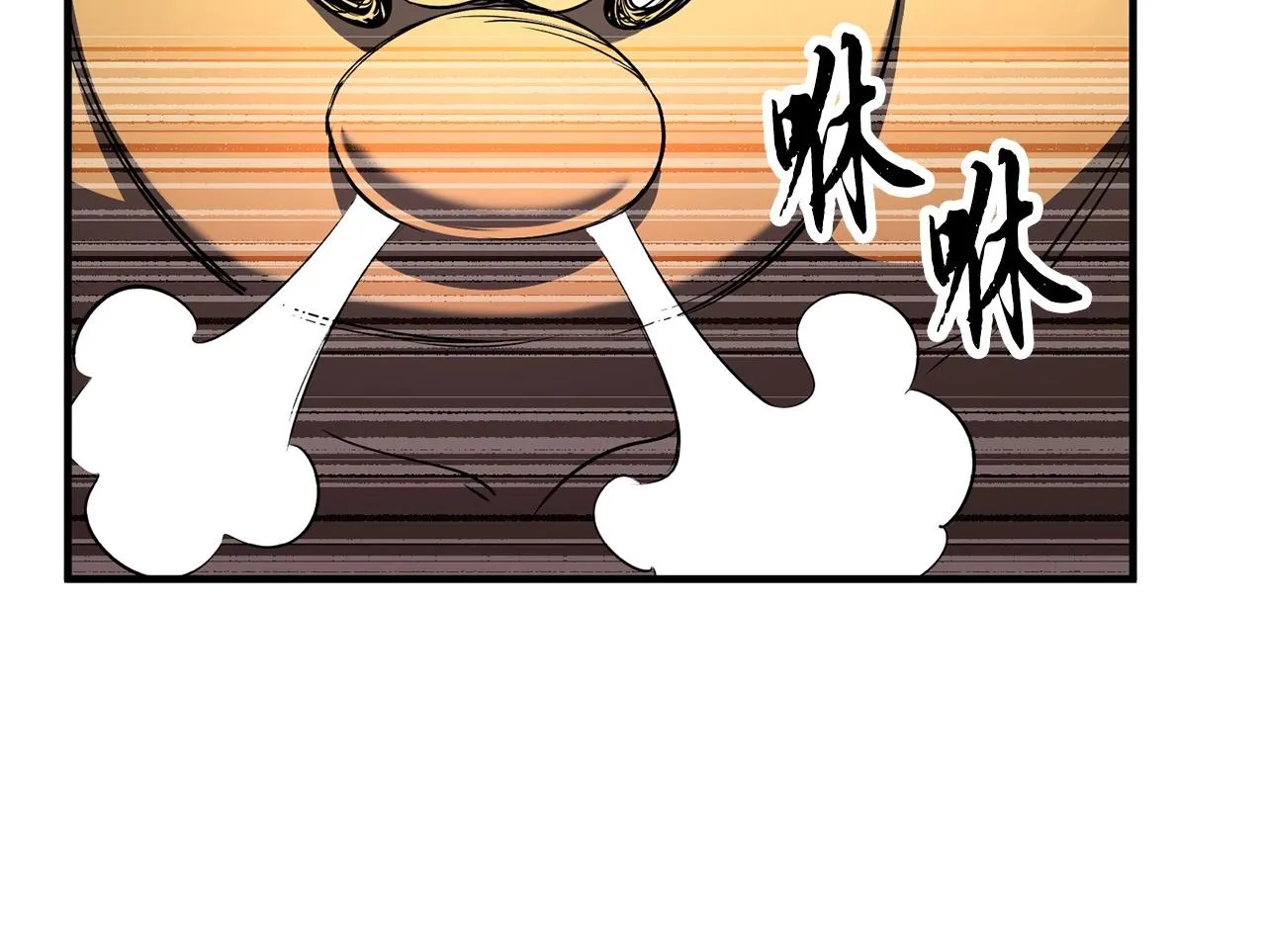 第77话 考核结束！快跑！ 第70页