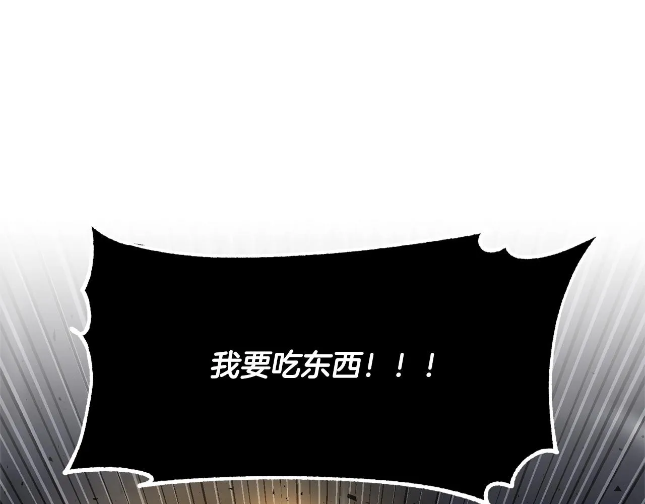 第77话 考核结束！快跑！ 第71页