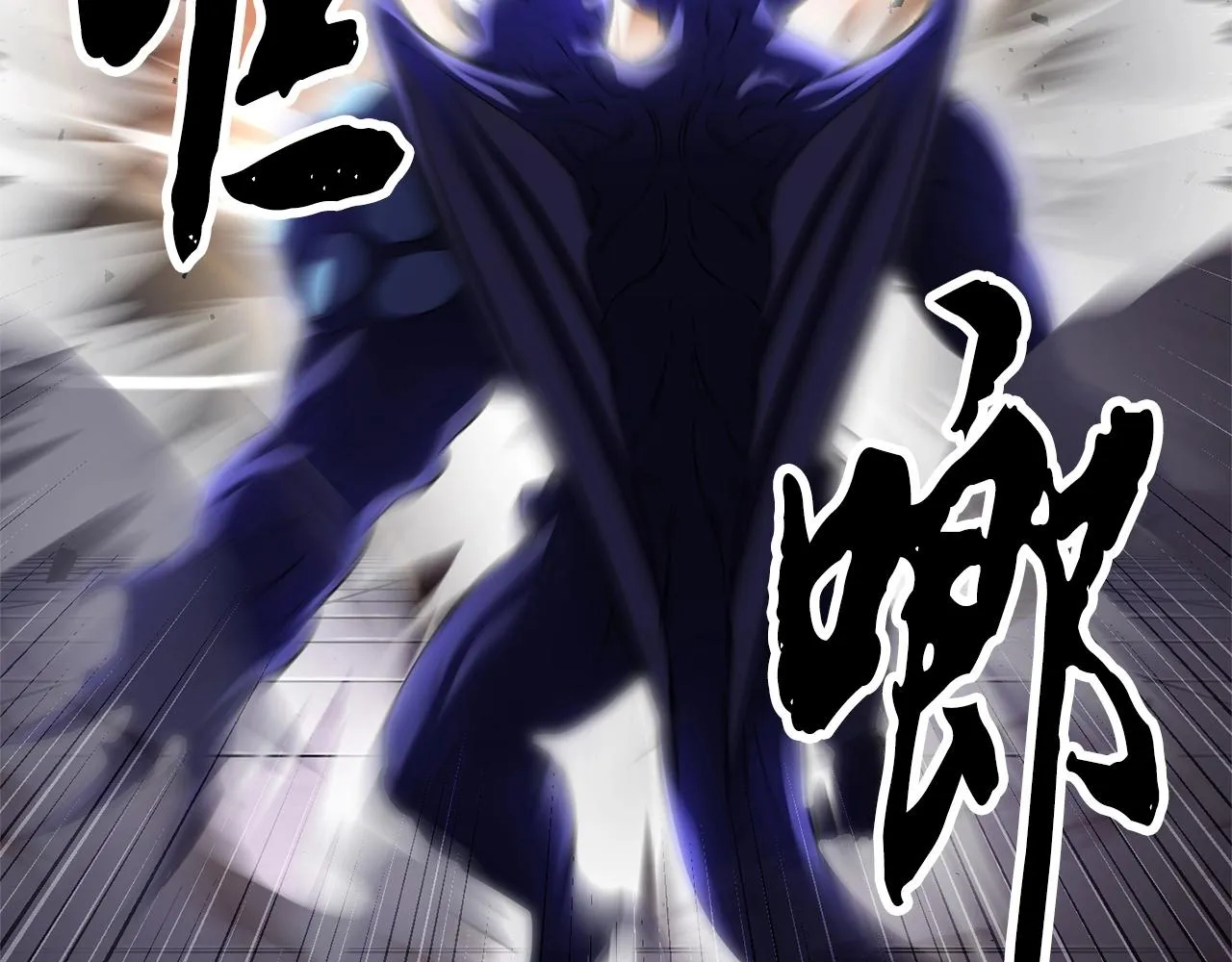 第77话 考核结束！快跑！ 第73页