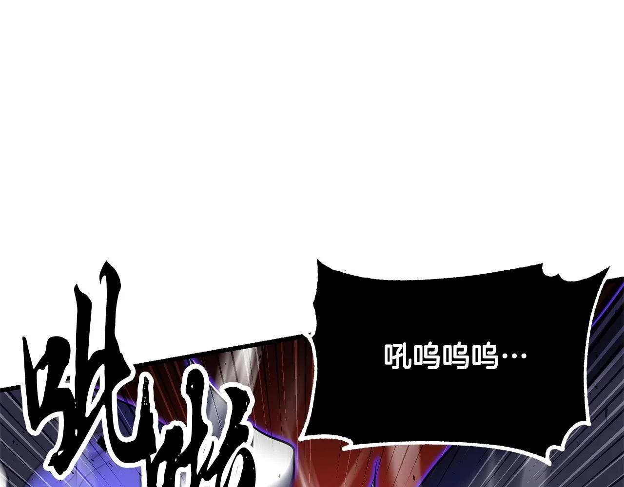 第77话 考核结束！快跑！ 第79页