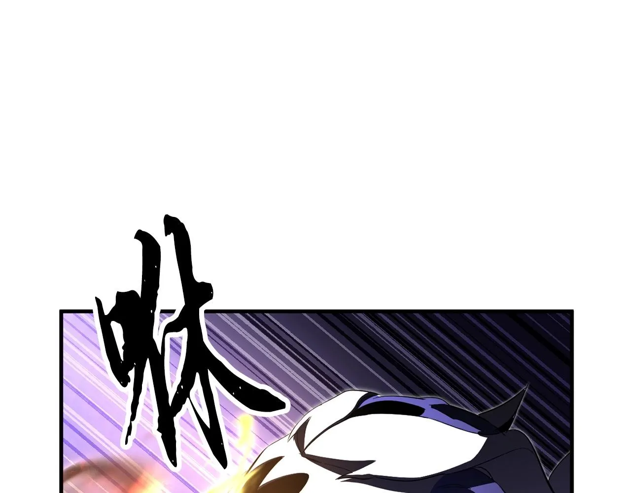 第77话 考核结束！快跑！ 第85页