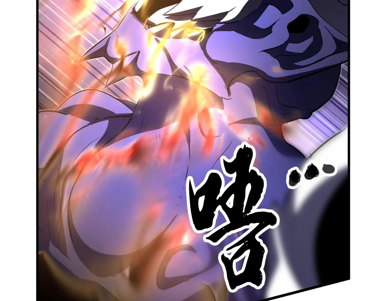 第77话 考核结束！快跑！ 第86页
