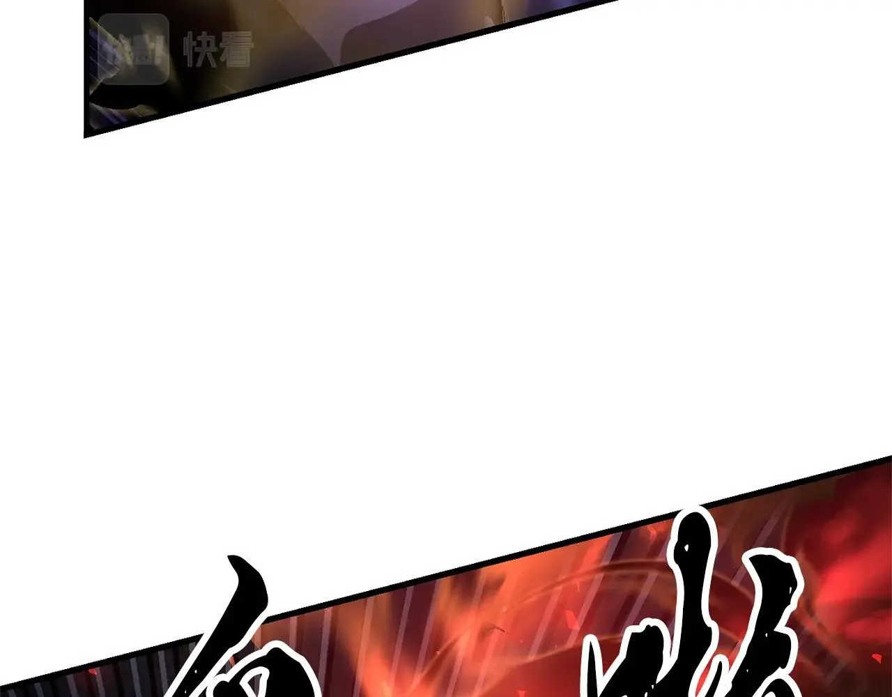 第77话 考核结束！快跑！ 第87页