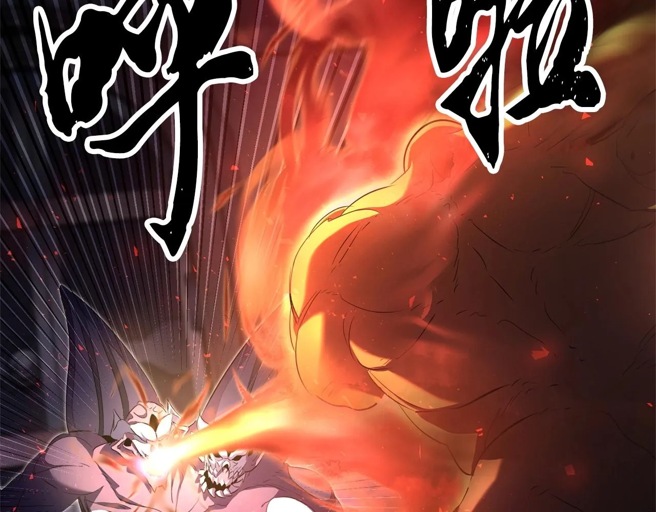 第77话 考核结束！快跑！ 第88页