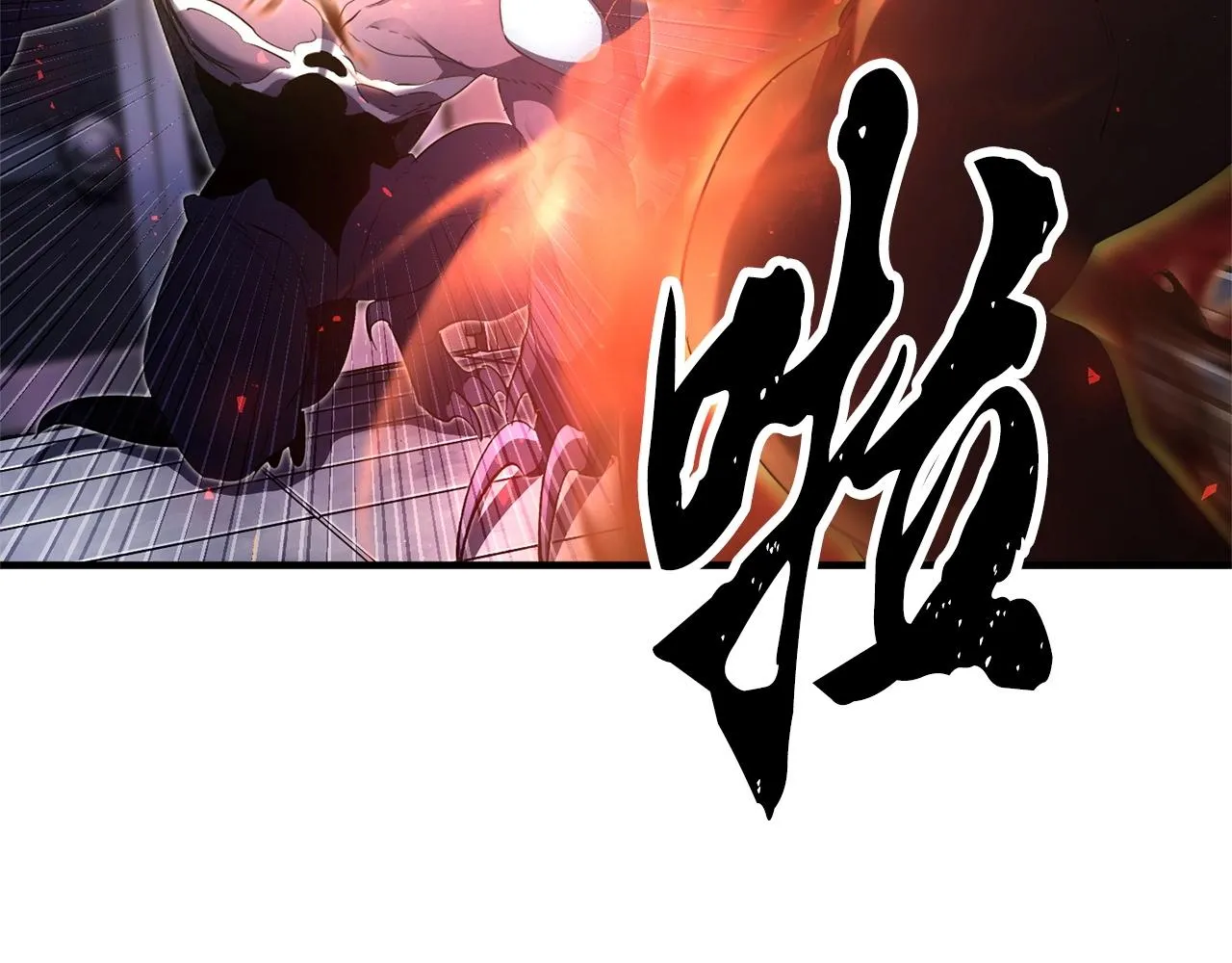 第77话 考核结束！快跑！ 第89页