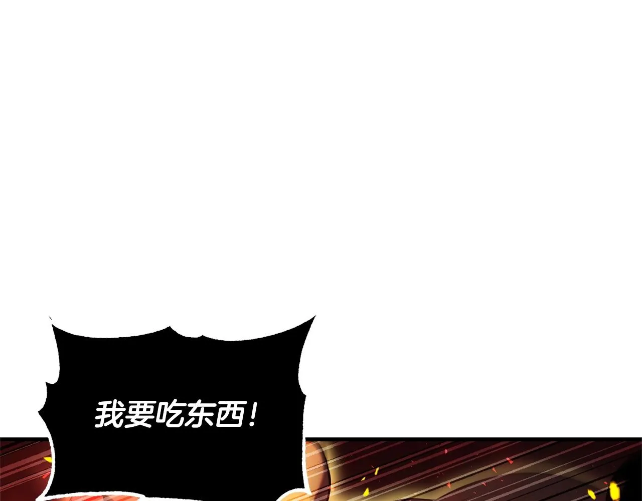 第77话 考核结束！快跑！ 第90页