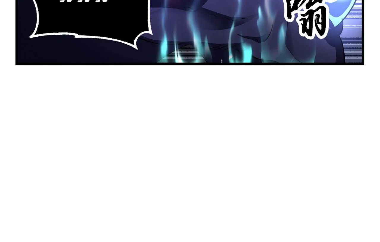 第77话 考核结束！快跑！ 第96页
